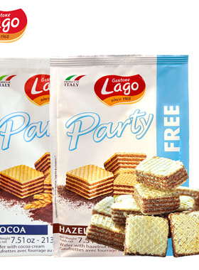 意大利进口lago爱利地无糖可可威化榛子味威化饼干休闲零食袋装