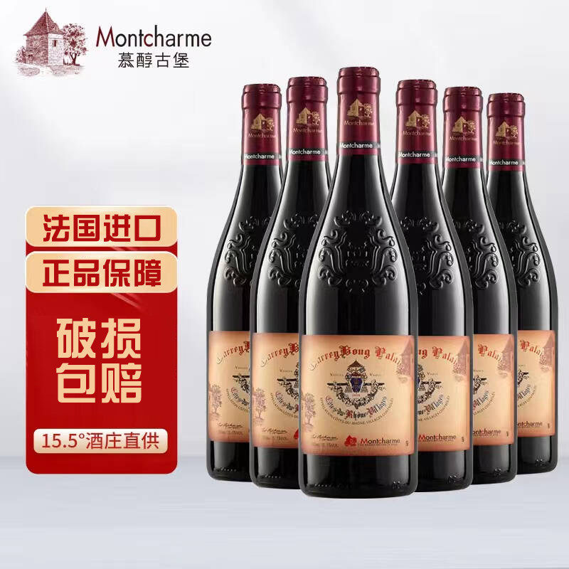 法国进口红酒慕醇凯瑞古堡礼盒整箱葡萄酒干红15.5度古堡750ml