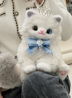 皇冠猫治愈陪伴手作毛绒玩偶可定制眼珠高端礼盒女生礼物桌面摆件