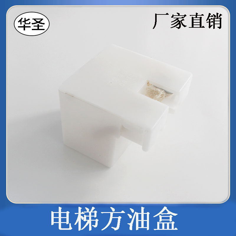 通力油杯新型方油杯毛线杯电梯油杯毛线小方杯油盒常规型电梯配件,基础建材,其它,淘宝优惠券,粉丝福利购,淘宝优惠卷