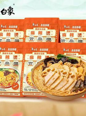 白象麻辣烫314g袋装地道东北麻辣拌待煮速食泡面老式麻辣烫超黏糊