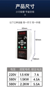 7.5 5.5 台达变频器V380单相220V1.5 2.2 15kw三相380V