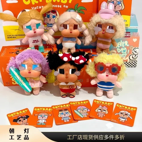 新款哭娃CRYBABY哭娃Vacation Mode On系列1搪胶毛绒挂件礼物盲盒