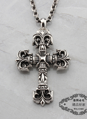 火焰朋克风周扬青吊坠孙红雷同款