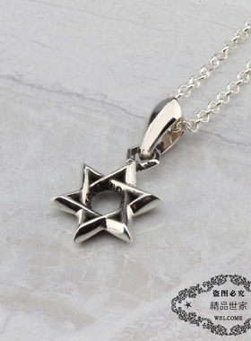 六芒星华晨宇网红同款925银吊坠