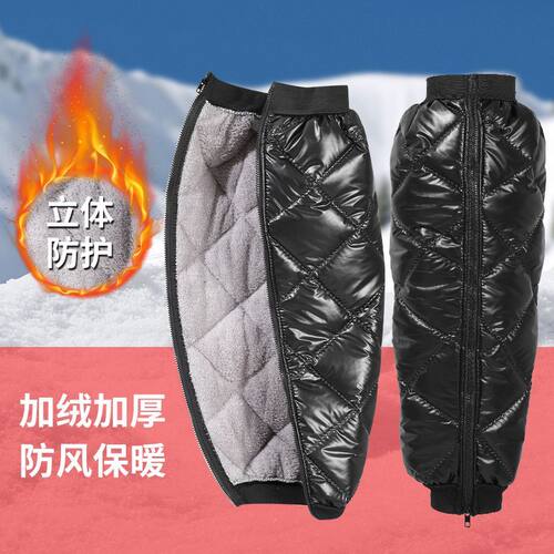 亲子冬季护膝保暖挡风护腿加绒护膝男防寒女加厚防风#21