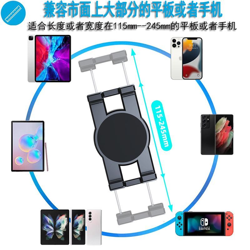 跑步机用手机架健身自行车平板电脑夹健身房跑步机圆管固定平板电