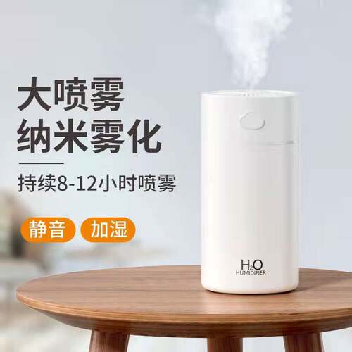新款云朵加湿器USB家用车载补水大容量400ML香薰机加湿器礼品