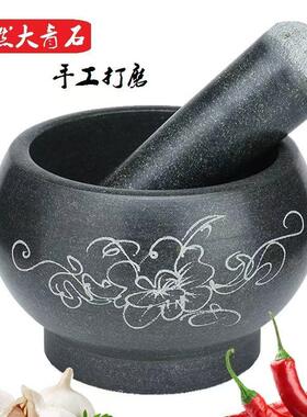 蒜臼子天然石头青石捣蒜器石臼家用捣药罐研磨器蒜石臼子剥蒜器