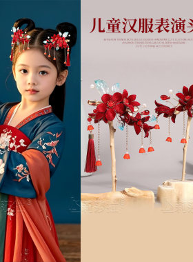 儿童头饰红色绒花发夹公主礼服发饰过年春节日表演出花童汉服头饰