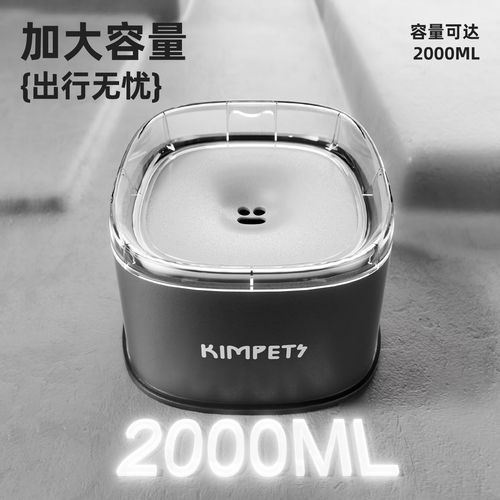 kimpets 狗狗饮水器喝水不湿嘴宠物饮水器自动喂水器悬浮水碗狗碗