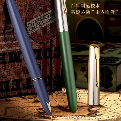英雄钢笔学生练Q782专用钢硬笔书法古复经典笔616puls金字夹钢笔