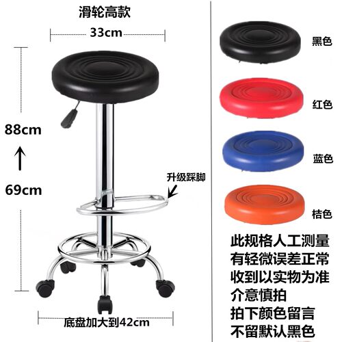 厨房做饭凳炒菜椅子家用滑轮升降旋转加高凳子前台收银理发师专用