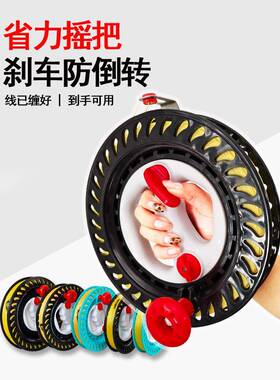 风筝线轮盘带线加粗风筝轮盘钓鱼船钓手握轮风筝线轮轴承刹车防倒