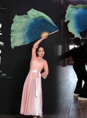 真丝舞蹈扇子只此青绿双面加长古典舞千里江山图跳舞扇中国舞绸扇