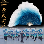 真丝一条大河舞蹈扇子墨蓝渐变成人古典舞广场舞双面加长飘跳舞扇