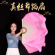 真丝胶州秧歌扇子丝巾组合加长双面浅粉渐变古典舞舞蹈扇子跳舞扇