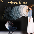 水墨黑色真丝舞蹈扇子古典舞左手指月水墨兰亭长绸扇烟雨云台舞扇