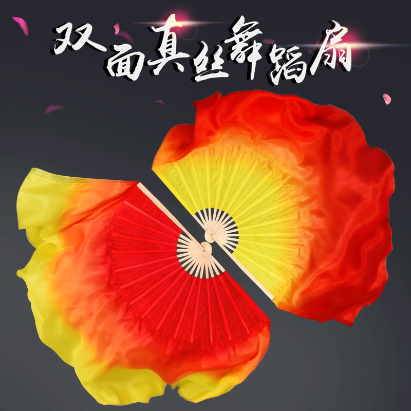 扇子加长双面渐变色表演胶州秧歌