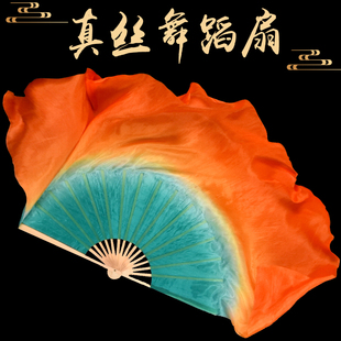 真丝舞蹈扇子跳舞专用长飘双面双色古典舞胶州秧歌大扇子广场舞扇