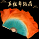 真丝舞蹈扇子跳舞专用长飘双面双色古典舞胶州秧歌大扇子广场舞扇