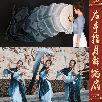 扇子水墨兰亭左手指月水墨色