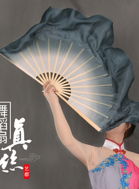 真丝水墨舞蹈扇灰色双面渐变古典舞民族舞秧歌演出扇孤月杳然扇子
