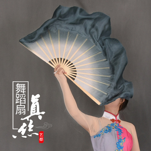 灰色双面渐变秧歌孤月杳然舞蹈扇