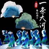 扇子舞蹈扇真丝蓝色渐变一条大河古典舞跳舞专用演出道具长绸扇子
