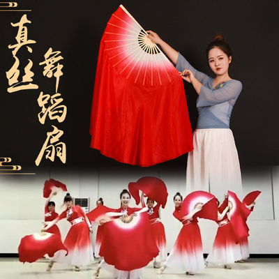 五星红旗真丝大红舞蹈扇