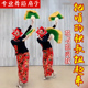 秧歌扇子真丝花与影把咱 绿黄渐变色舞蹈扇子 秧歌秧歌扭起来原版