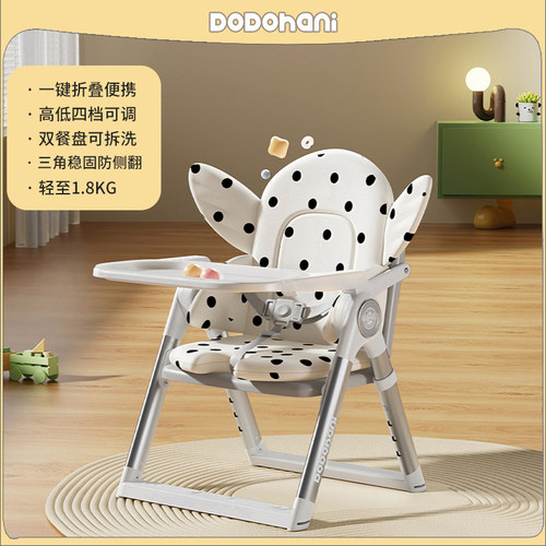 宝宝餐椅便携式可折叠婴幼儿吃饭学坐椅外出多功能儿童餐桌椅bb凳
