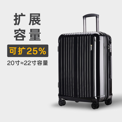 【可扩展静音轮】凌秀行李箱