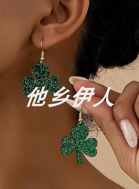 美国代购三叶草鱼钩耳环