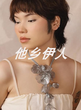 美国代购女士花朵围兜项链