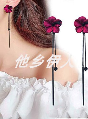 美国代购罂粟花朵流苏耳环吊坠