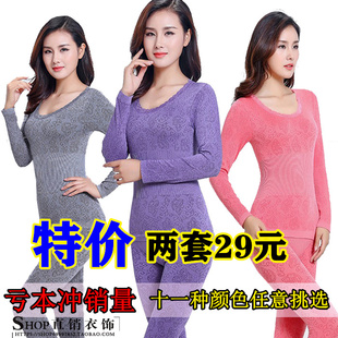 女士保暖内衣秋衣秋裤套装美体紧身薄款打底衫学生冬季内穿
