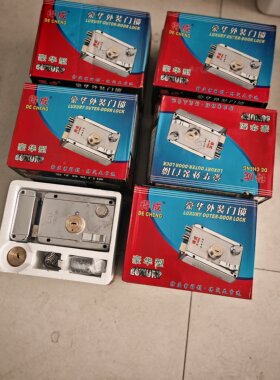 外装门锁室内房门锁老式门锁木门铁门锁老式仓库门锁储藏室门锁