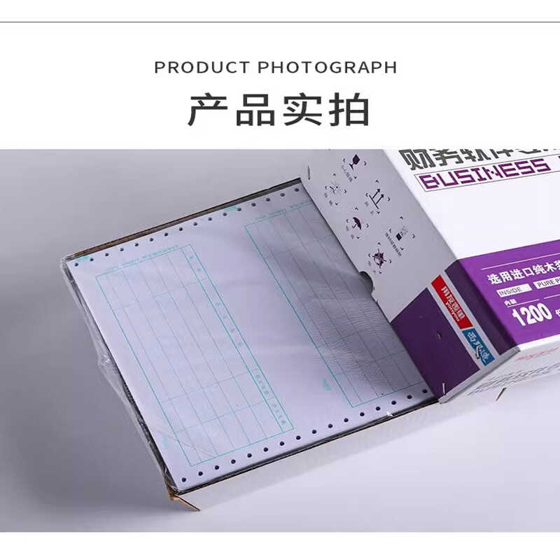 用友L010101记帐凭证6.0针式打金额记帐凭证软件打印套打 241*127