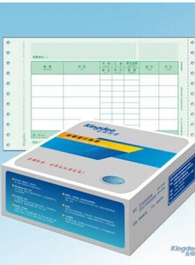 包邮金蝶凭证纸KP-Z104针式打印纸数量外币凭证241*140mm包邮带票