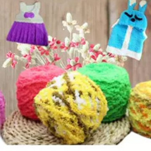 艾尔凡三股珊瑚绒毛巾线粗毛线绒线毛线中粗手编阿狸马甲宝宝棉线