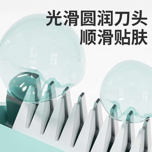 婴儿理发器 安静剃头发新生幼儿童电推子轻声宝宝剃发剪胎毛神器