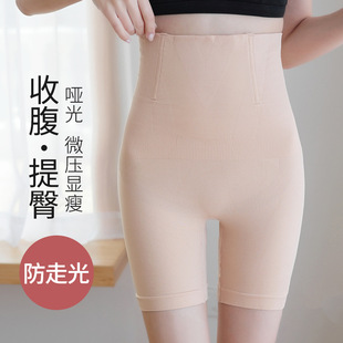 743福利高腰收腹安全裤 防走光可外穿提臀塑形束腰打底短 女夏薄款