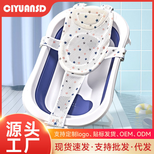 婴儿洗澡浴网宝宝浴盆防滑垫悬浮浴垫通用洗澡网架新生儿洗澡支架