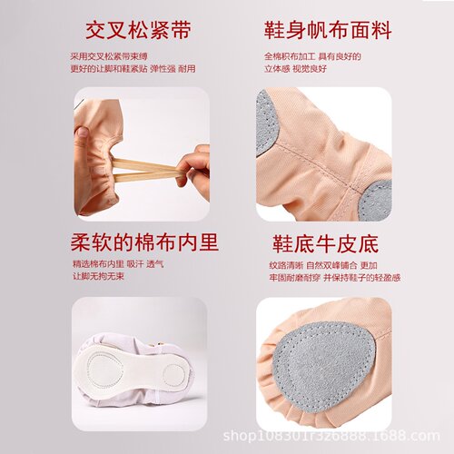 批发舞蹈鞋成年人练功软底免系带芭蕾舞鞋专业肉色布头考级跳舞鞋