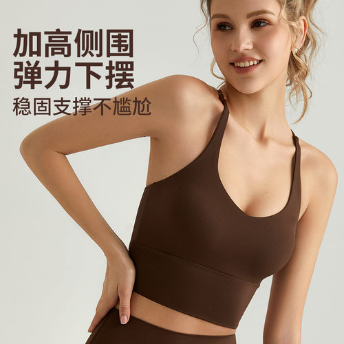 LAHN2025运动吊带背心女外穿一体固定胸垫防震交叉美背瑜伽内衣