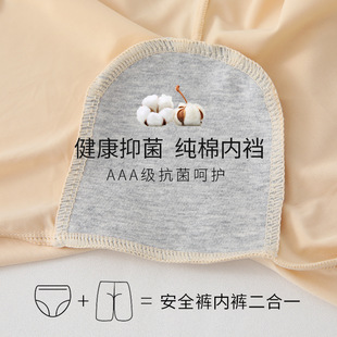 不卷边 二合一打底保险短裤 H725高腰收腹防走光冰丝安全裤 女夏内裤