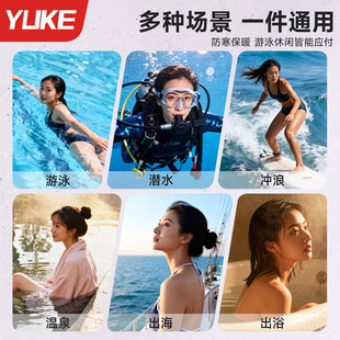 游泳训练吸水保暖浴袍成人运动加厚潜水斗篷浴巾冬季连帽外套