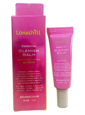 露韩饰lohashill靓颜幻彩bb霜豹纹迷你装小样10ml
