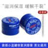 Товары от 可可西里美妆店